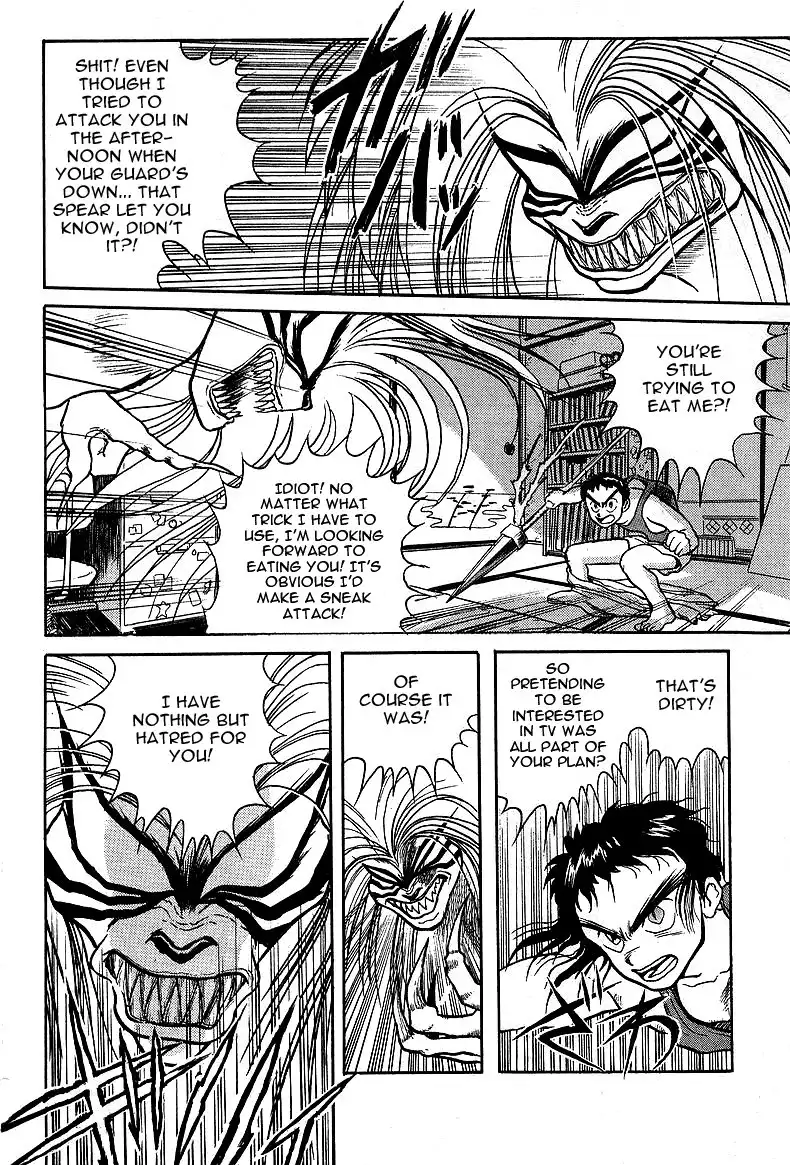 Ushio and Tora Chapter 15 5